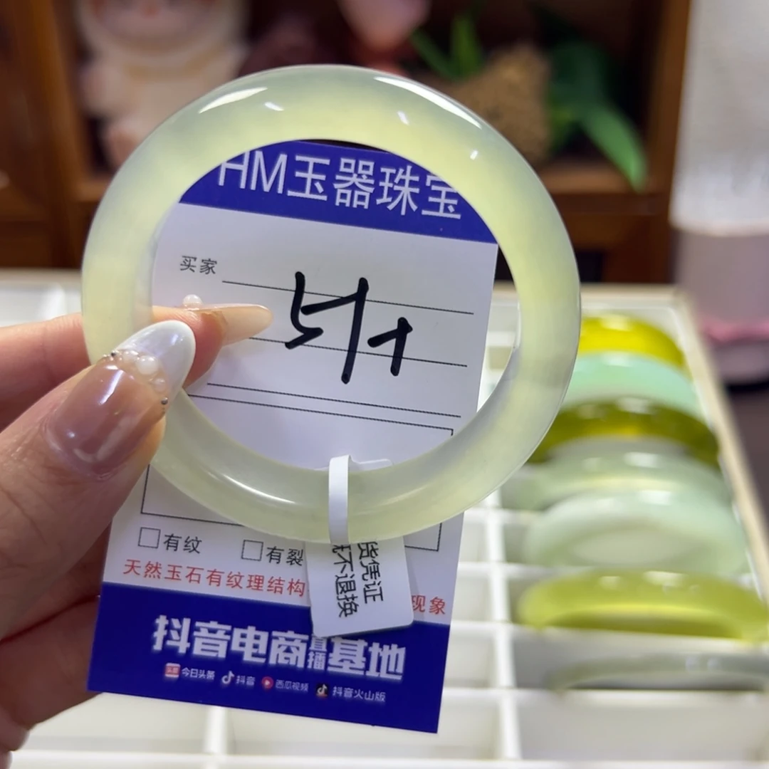 蛇纹石玉未镶嵌手镯316