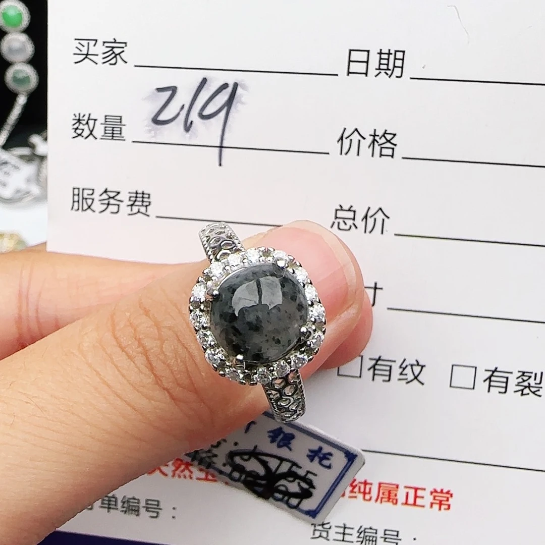 银S925镶嵌戒指翡翠戒指