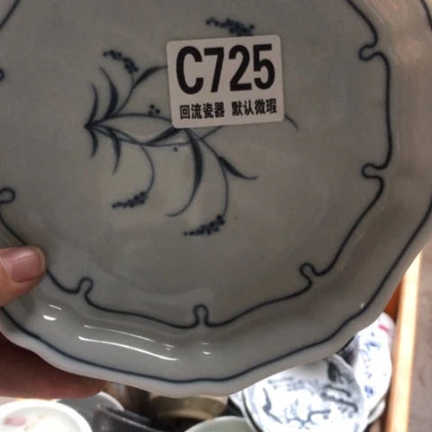 瓷d**y微瑕回流瓷器725