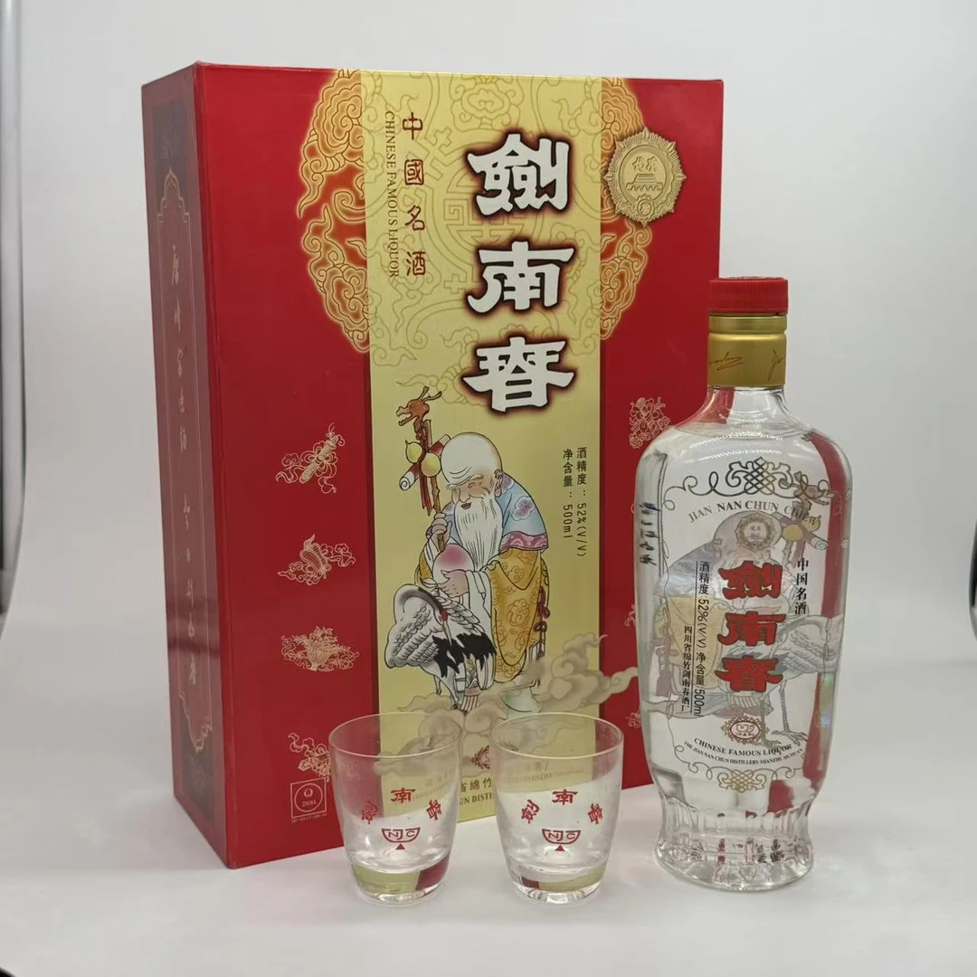 2001年福寿剑南春礼礼盒装52度500ml--5141