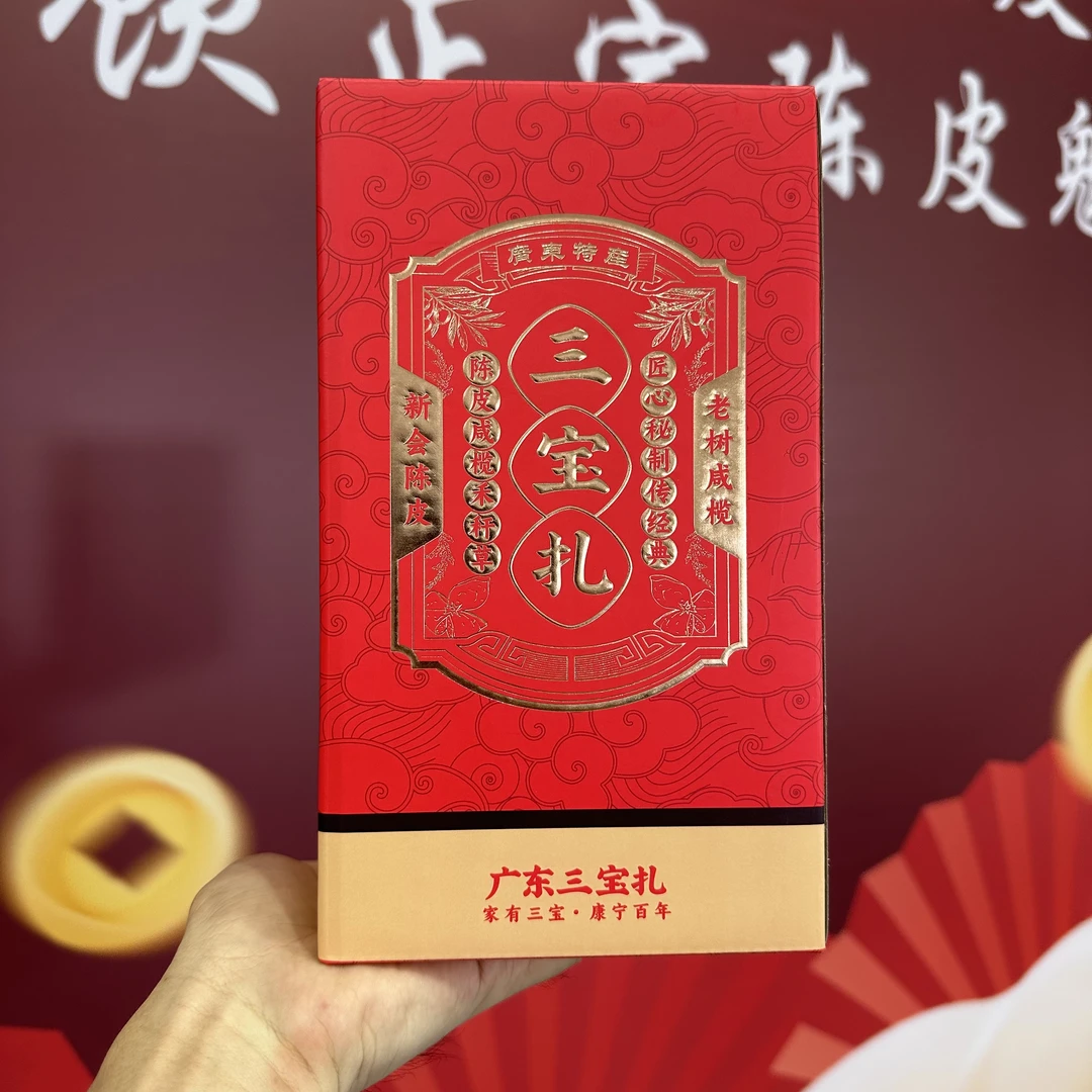 【开播福利】2016年天马三宝扎 潮汕咸橄榄 珍珠糯米禾秆草