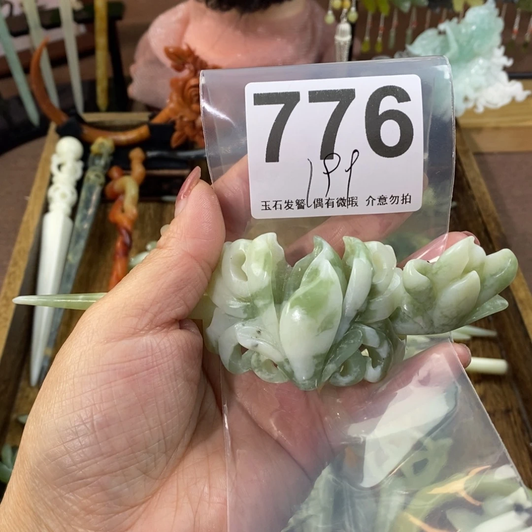 蛇纹石玉玉簪未镶嵌难**猫