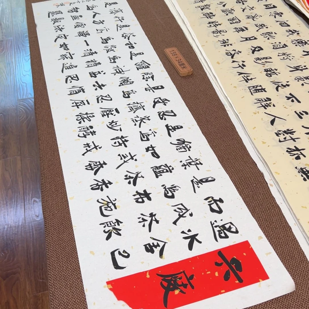 书法子墨艺术刘相玉书法作品