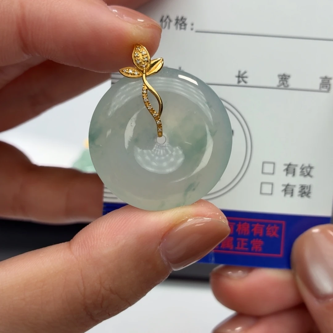 翡翠18K金镶嵌颈饰平安扣