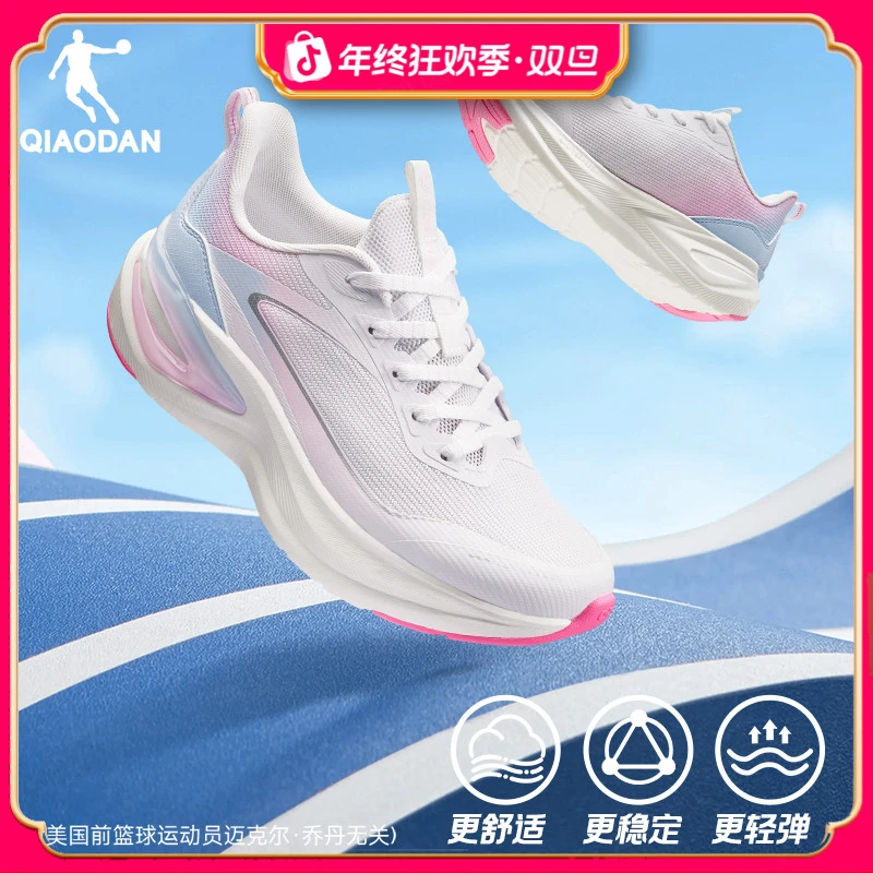 乔丹运动鞋女跑步鞋2025秋冬新款薄款透气网面跑鞋减震轻便健身鞋