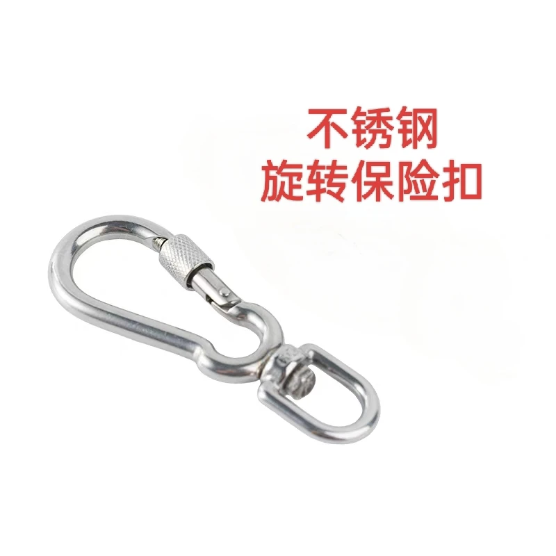 360度旋转万向保险扣不锈钢钥匙扣栓牛锁扣宠物牵引绳配件