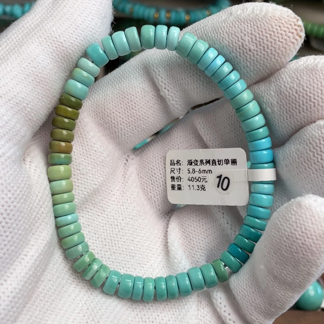 绿松石未镶嵌渐变直切单圈10卡6