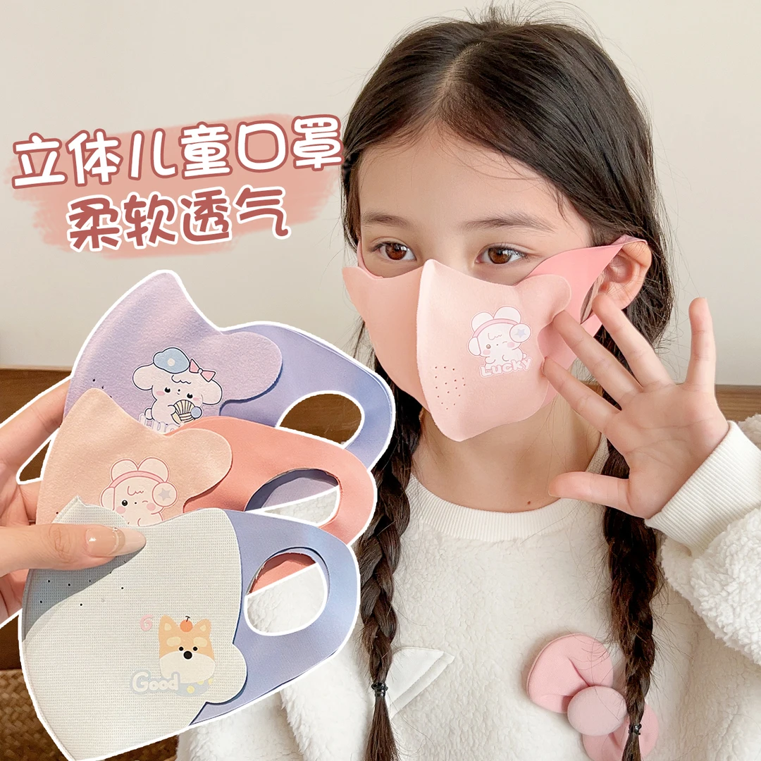 儿童立体透气口罩2025新款男女童秋冬季上学防寒可水洗3d立体面罩