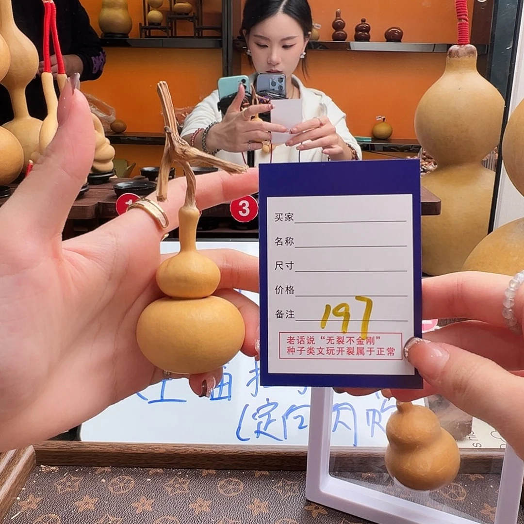莫****老皮葫芦一物一拍77