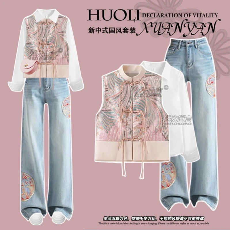 秋季款新中式国风改良系带马甲打底衬衫配通勤风直筒牛仔裤三件套