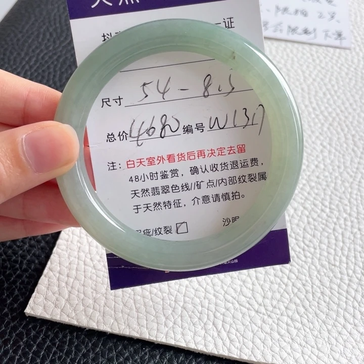 翡翠手镯未镶嵌翡翠手镯