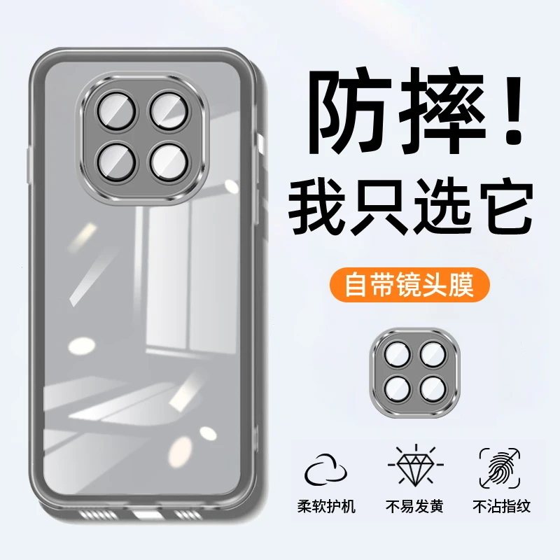 红米Note15Pro手机壳透明磨砂新款小米note15pro+保护套硅胶全包P