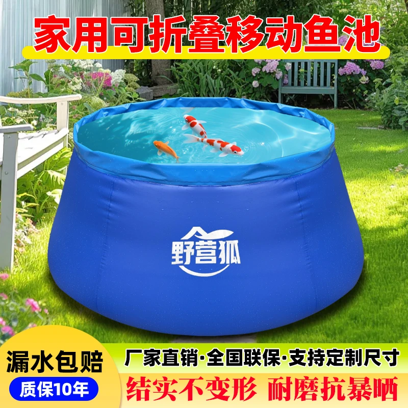 耐磨加厚可折叠充气游泳池养鱼池养殖池钓鱼储水家用室外室内通用
