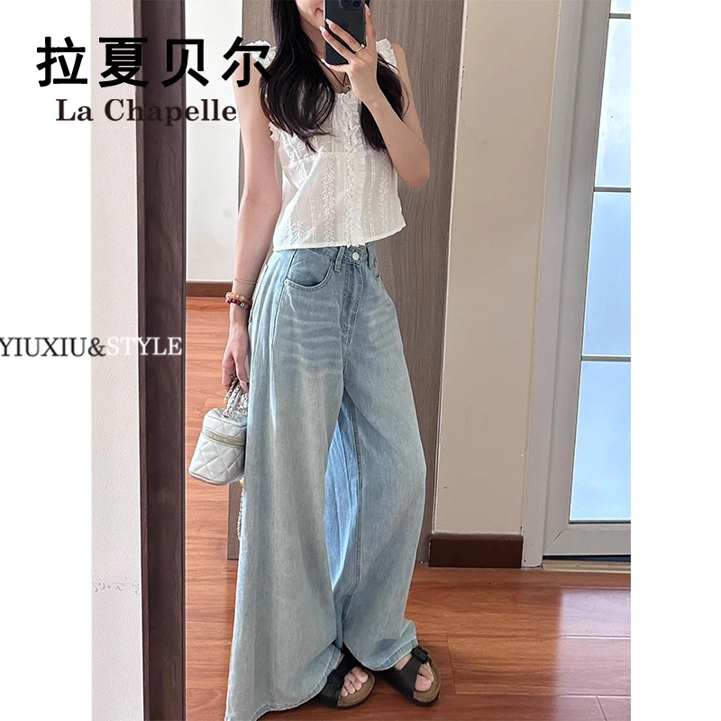 拉夏贝尔韩系浅蓝色高腰牛仔裤女宽松百搭遮肉显瘦垂感拖地阔腿裤