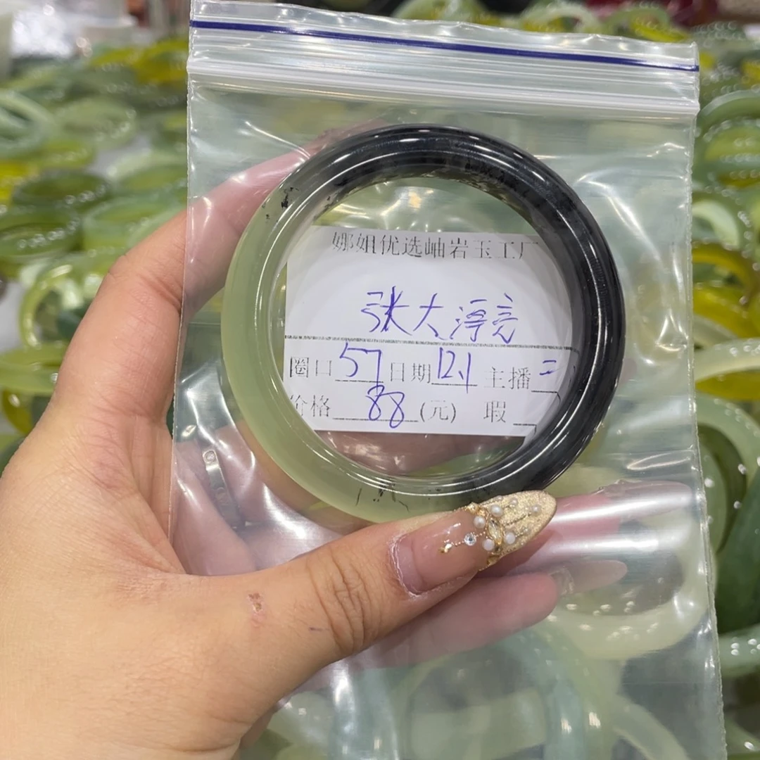 张***亮蛇纹石玉未镶嵌手镯