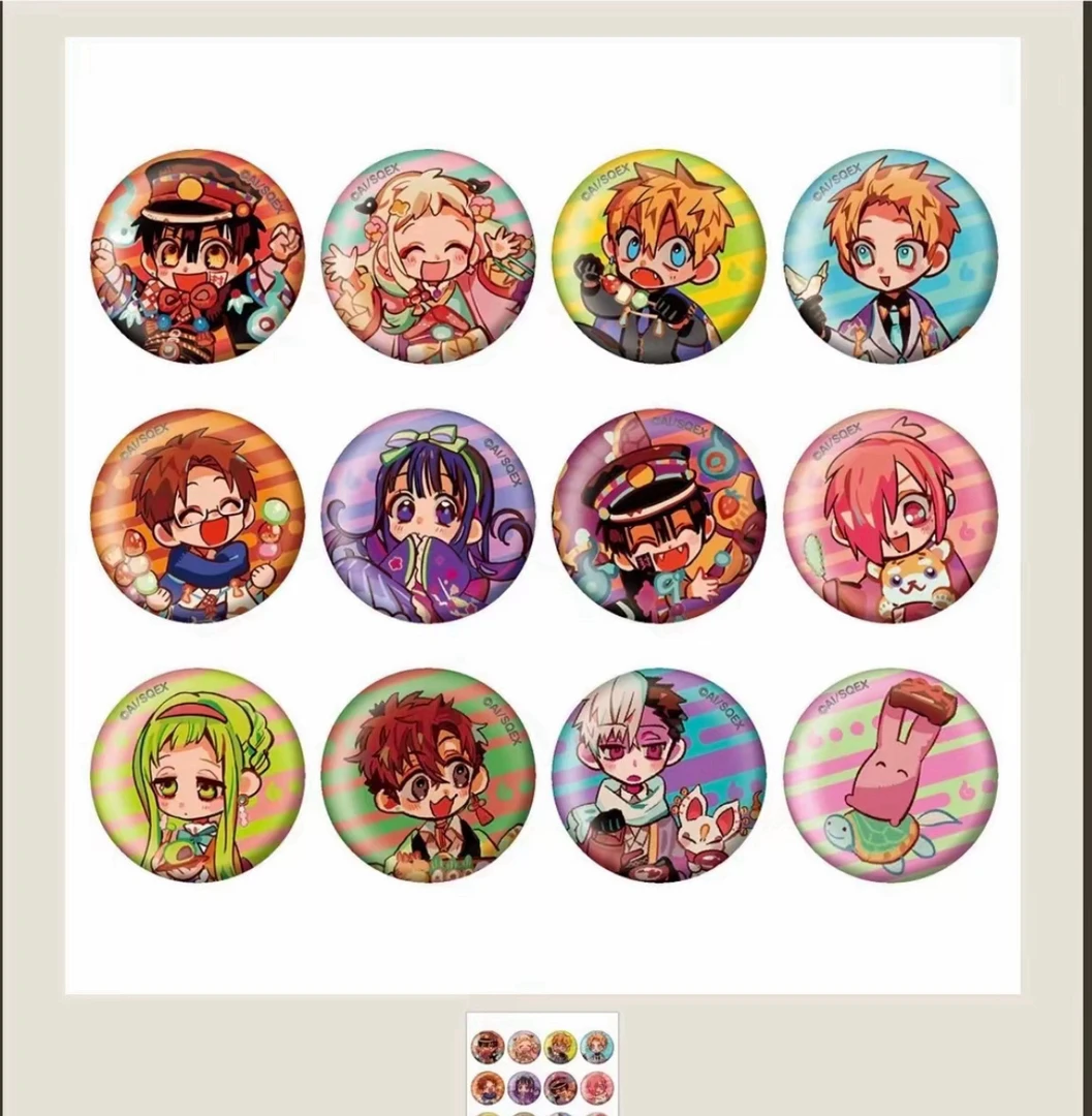 【星漫】 地缚少年花子君十周年 纽扣吧唧（未成年禁止下单）