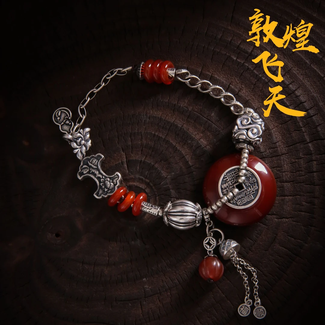 敦煌飞天 925银手链 S09952平安扣字花纹祥云方珠福顺流苏手链