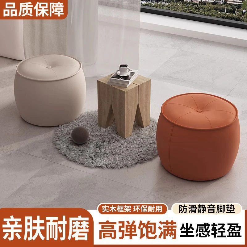 小凳子家用矮凳圆坐墩简约换鞋凳客厅沙发茶几方板凳南瓜实木皮凳