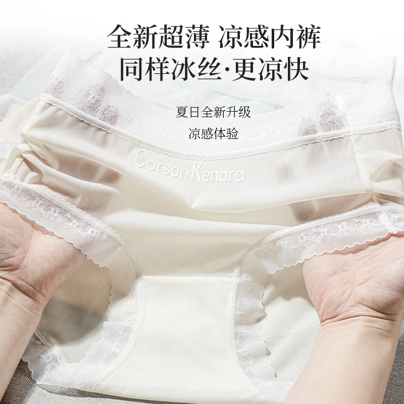 CK女士内裤女款冰丝礼盒10条装女士莫代尔蕾丝中腰夏季薄款浅色