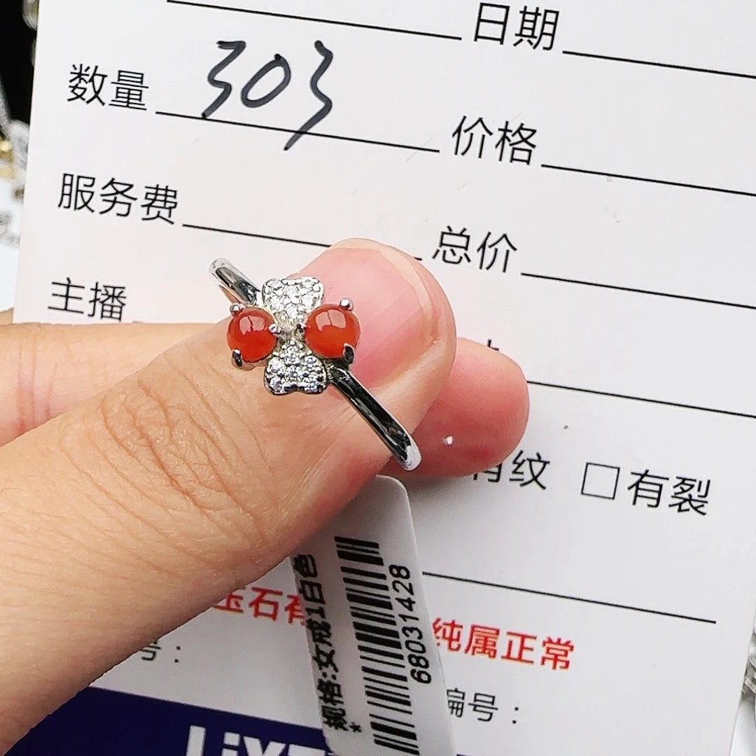 银S925镶嵌戒指翡翠戒指