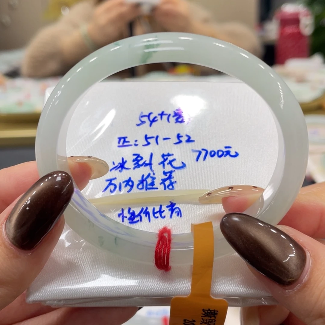 未镶嵌手镯翡翠翡翠