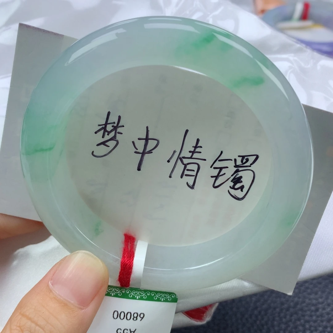 翡翠手镯未镶嵌缅甸天然翡翠A货55.5正