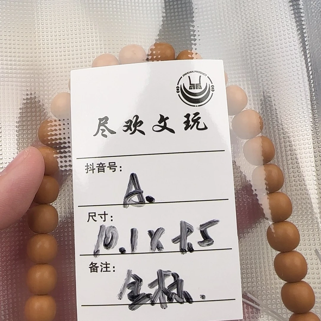 A***.吊坠猴头核桃金标
