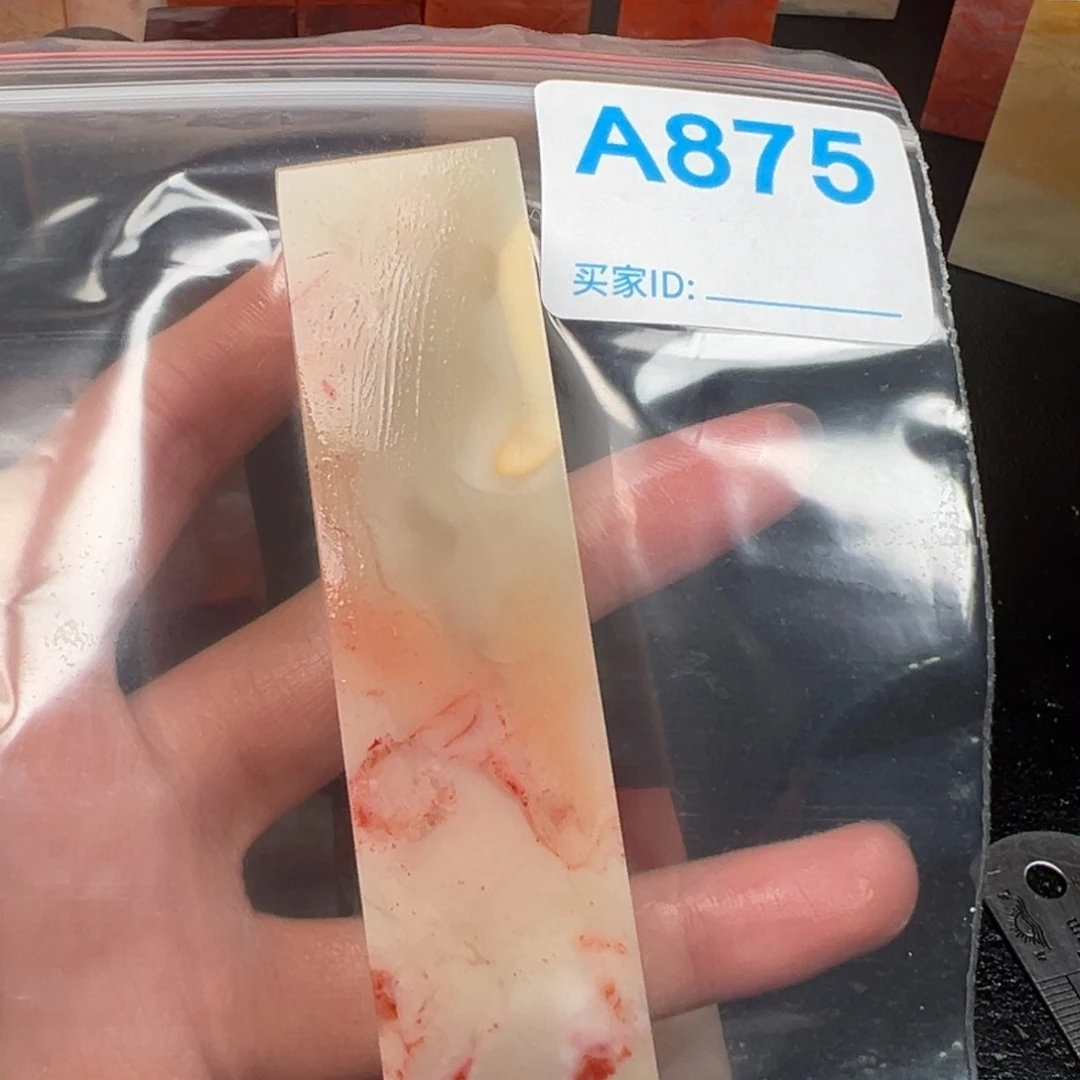 老挝石印石知*老挝石