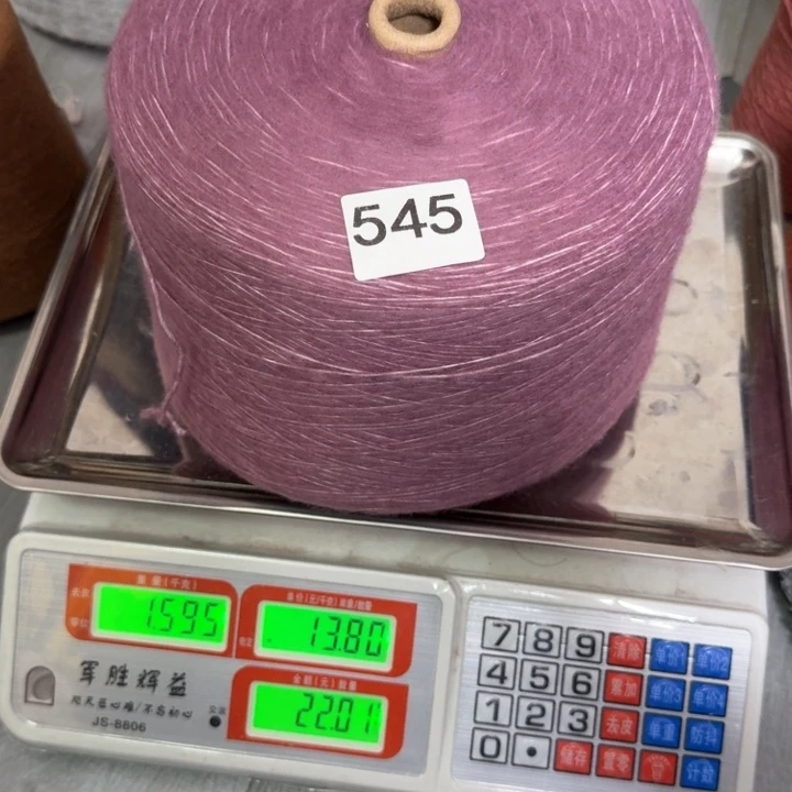 织绣545号紫色喷毛