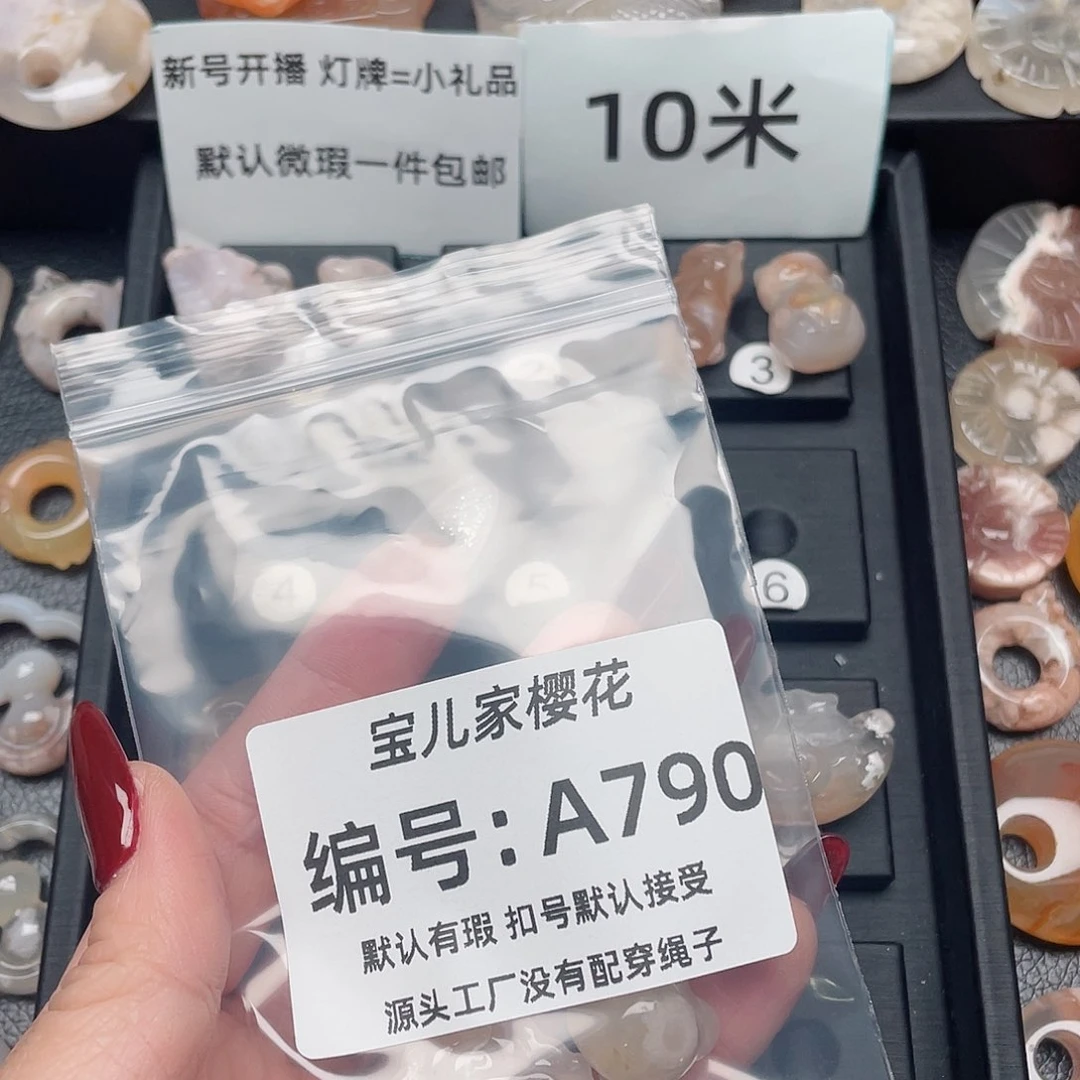 玛瑙/玉髓颈饰未镶嵌凌*