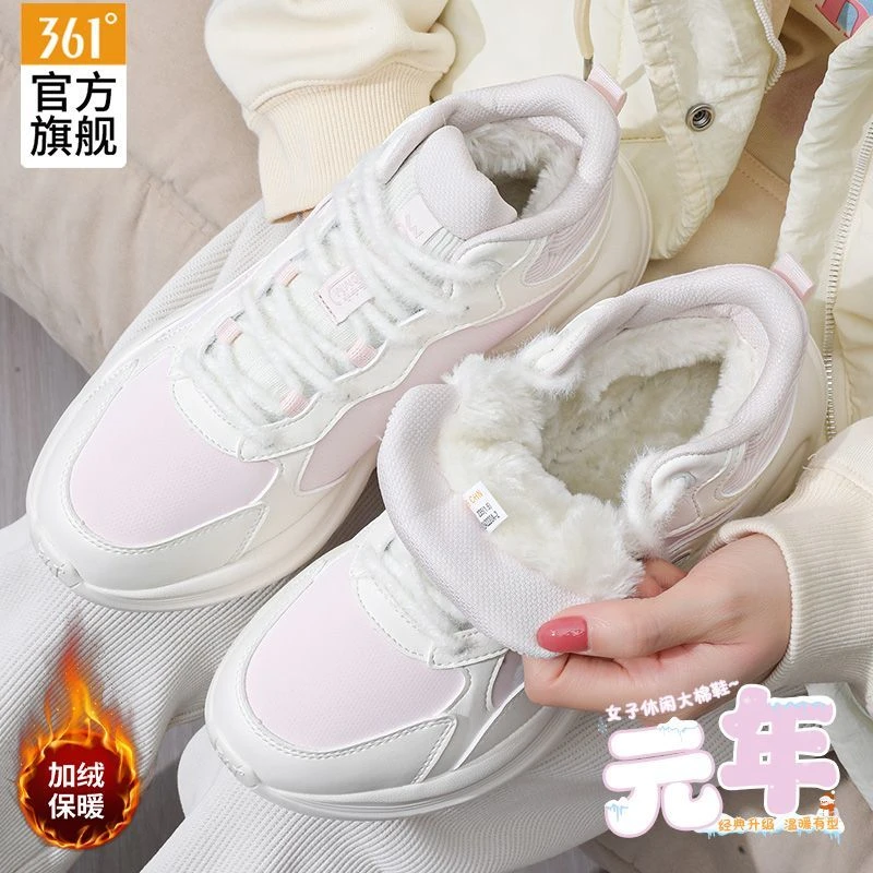 361°女鞋加绒运动鞋冬季大棉鞋休闲鞋防滑加毛皮面保暖潮款跑步鞋