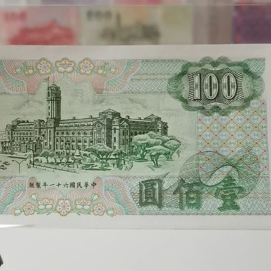 其他普通金属绿色100一张