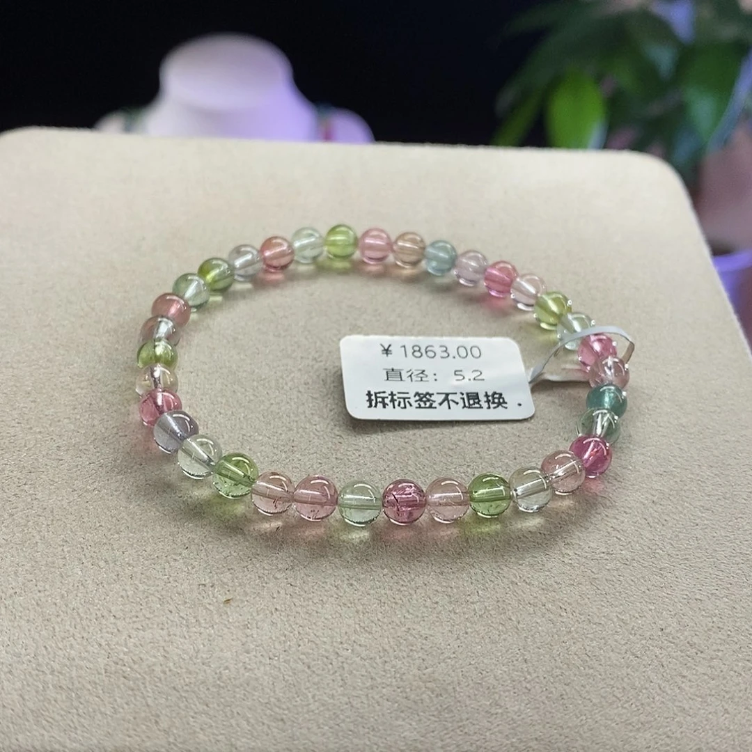 未镶嵌手链碧玺冰淇淋
