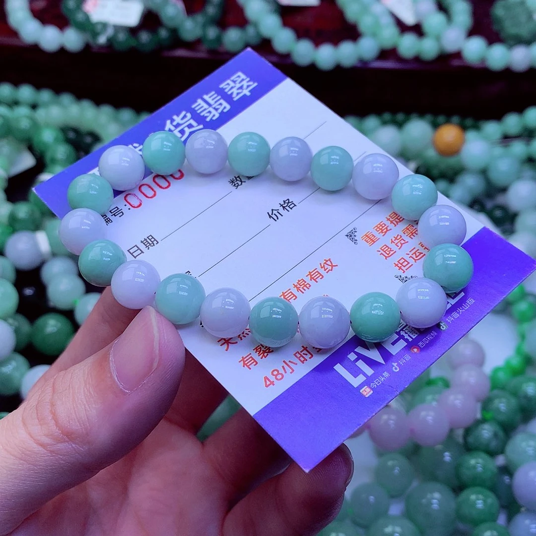 翡翠未镶嵌毛衣链