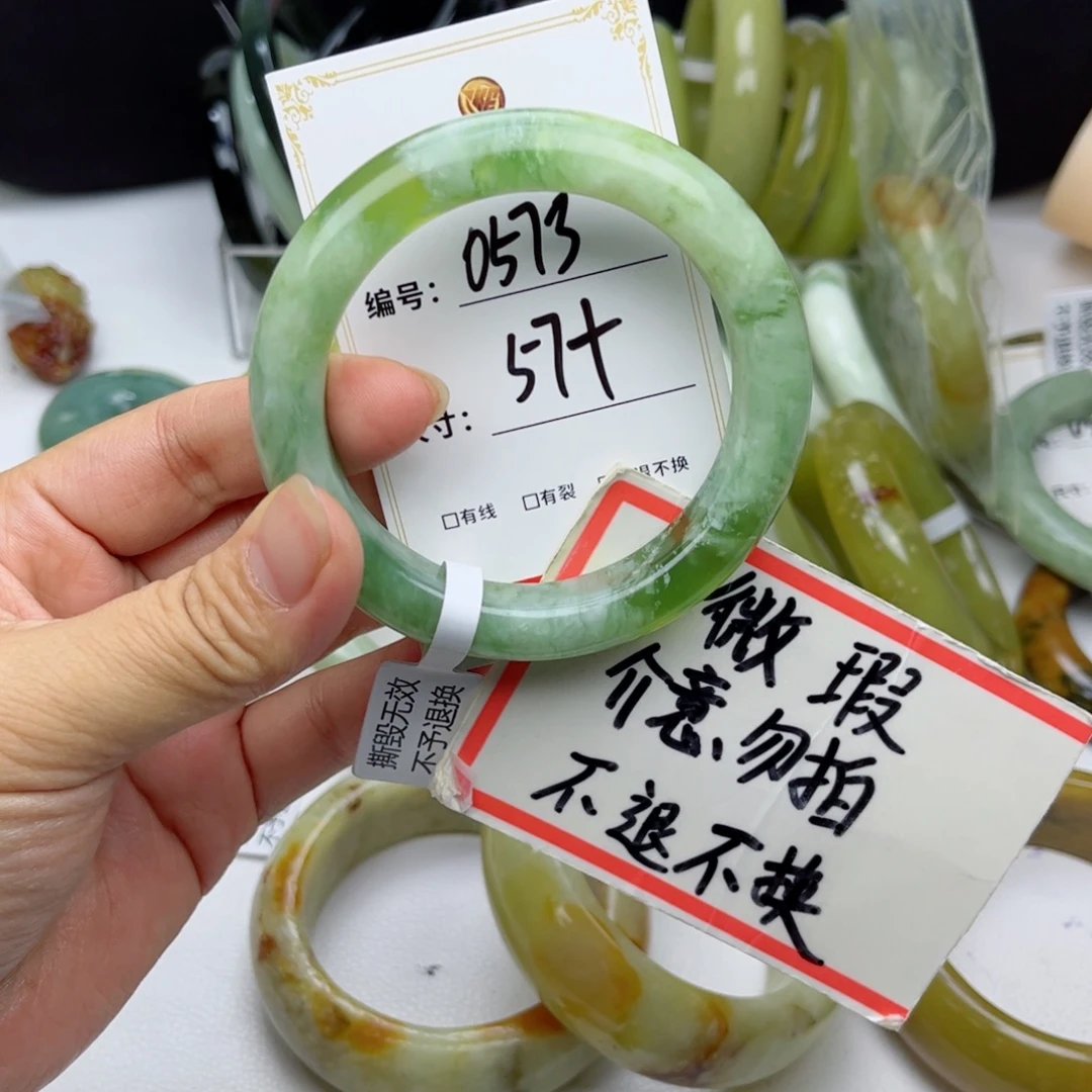 蛇纹石玉未镶嵌手镯