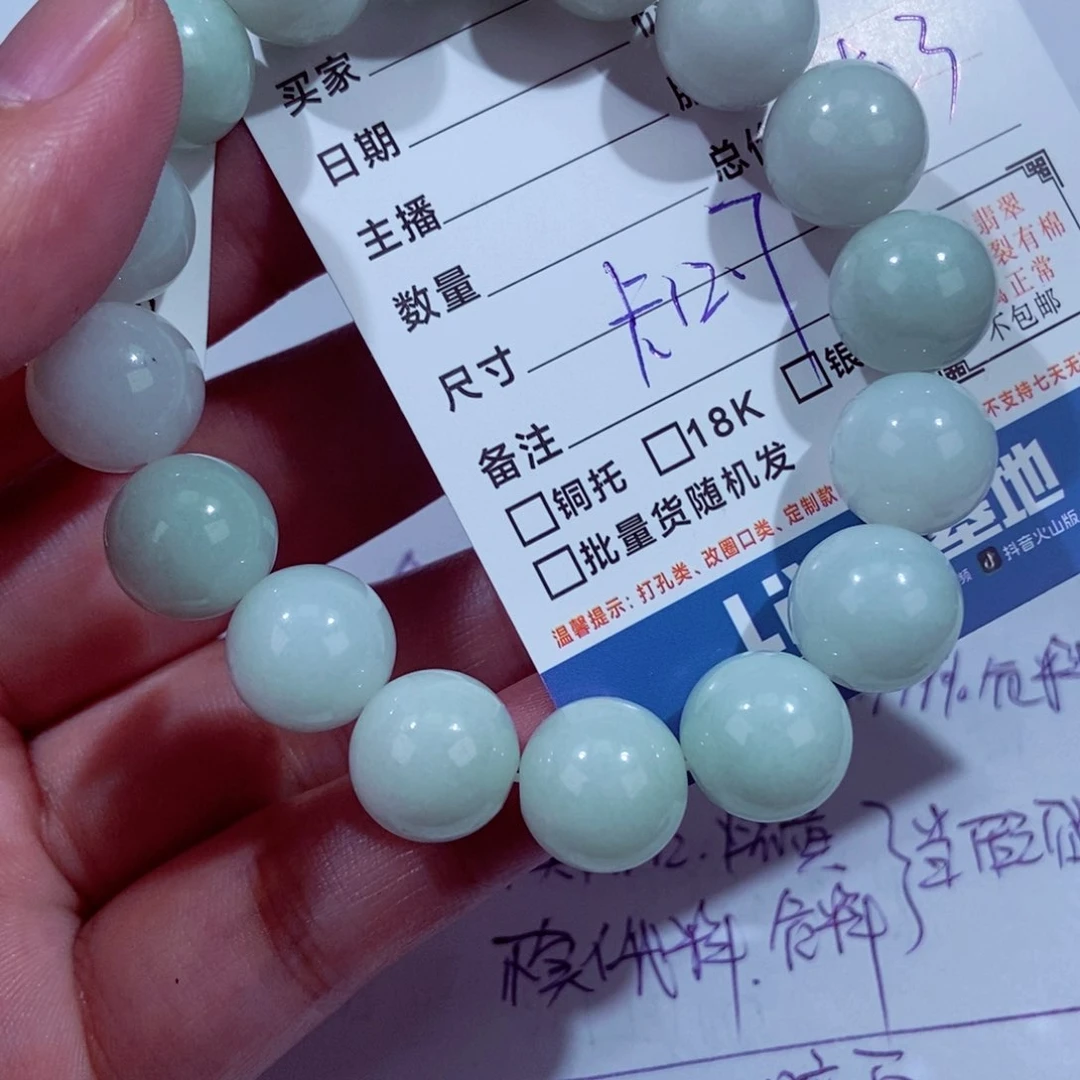 翡翠未镶嵌颈饰曾****