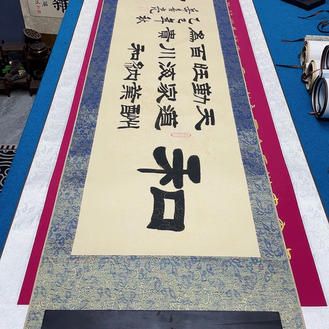 书法精装裱纯手写假一赔万精品銘家