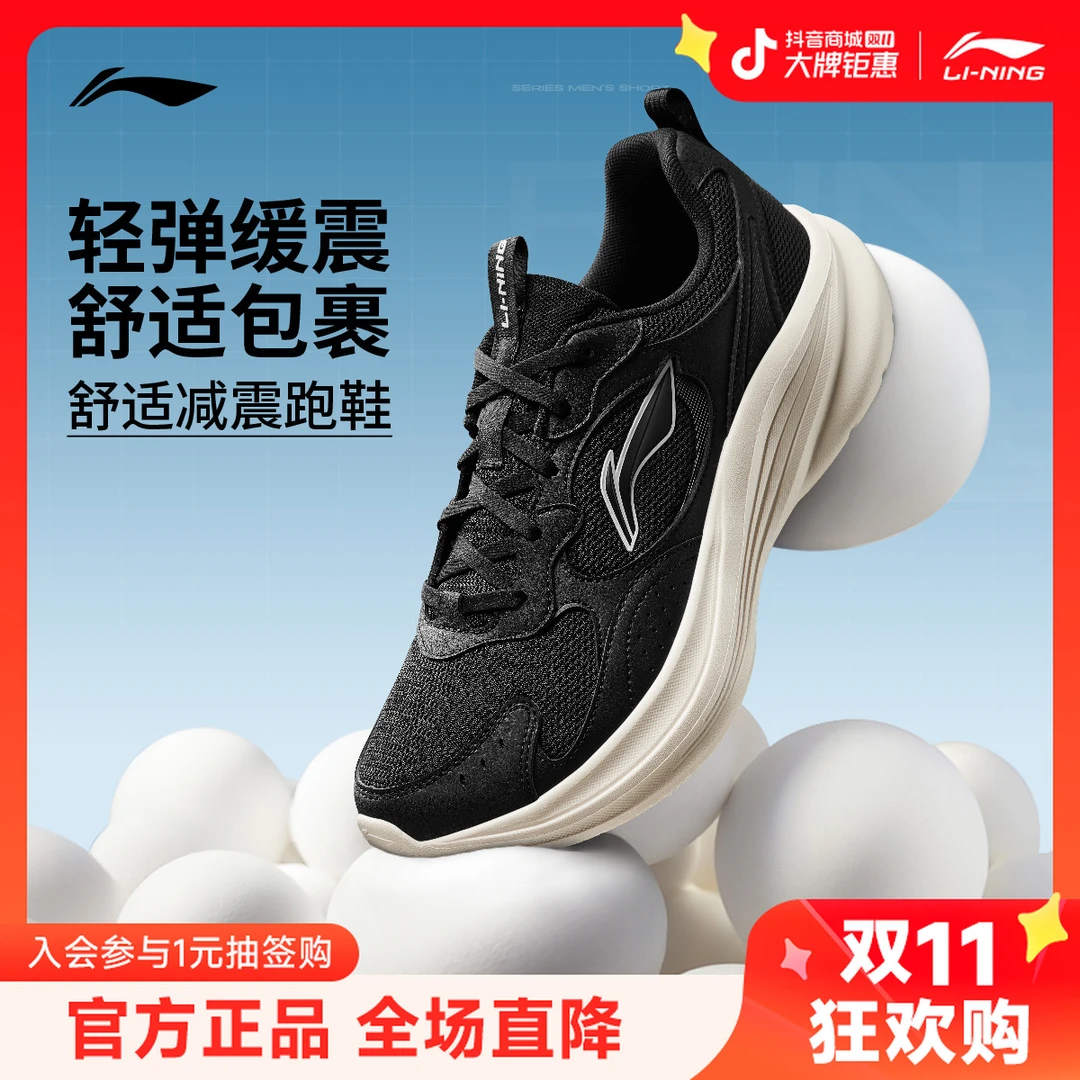 减震回弹跑步鞋李宁男女新款轻风 v2加绒运动鞋ARSV110/ARSV109