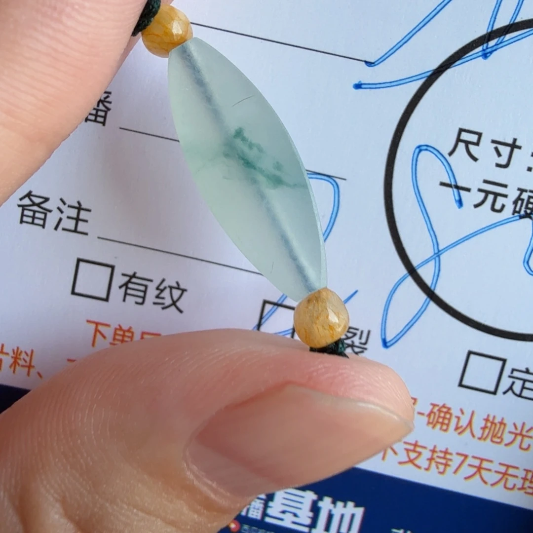 定制翡翠未镶嵌包工