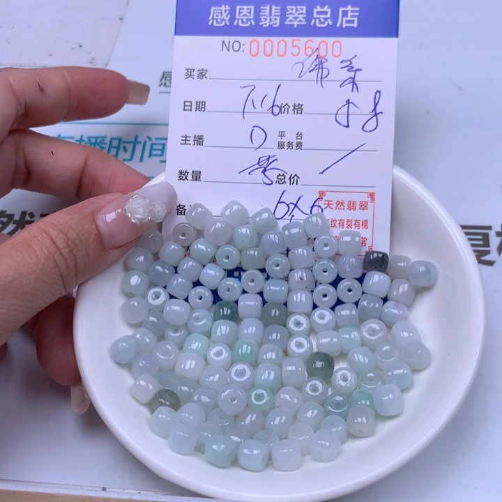 佛***酱未镶嵌手链翡翠翡翠