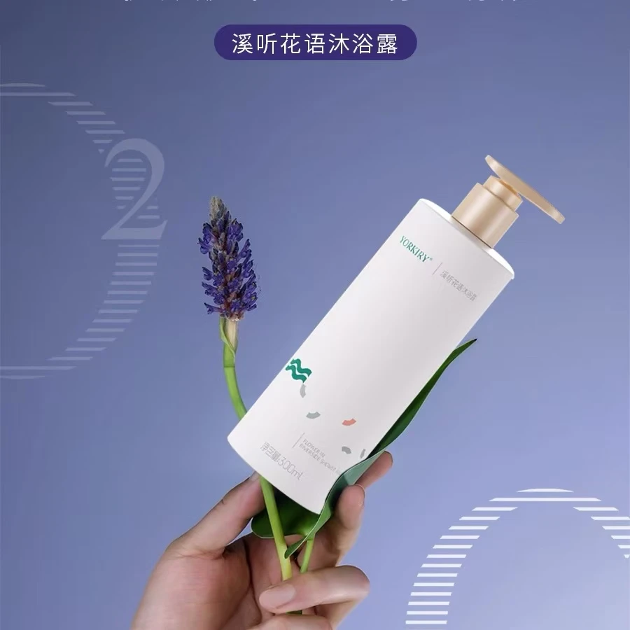 安美拉沐浴露持久留香