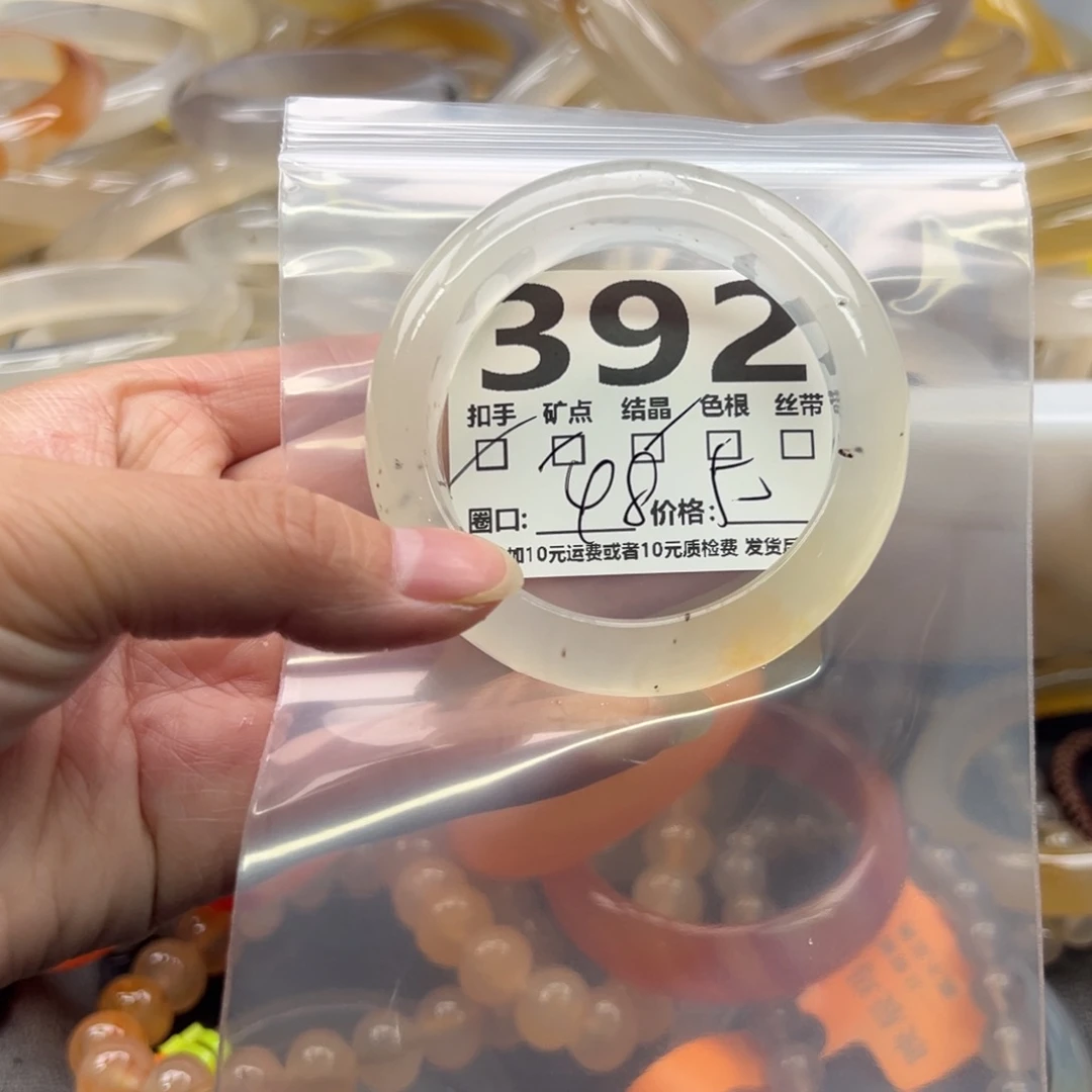 玛瑙/玉髓未镶嵌手镯392