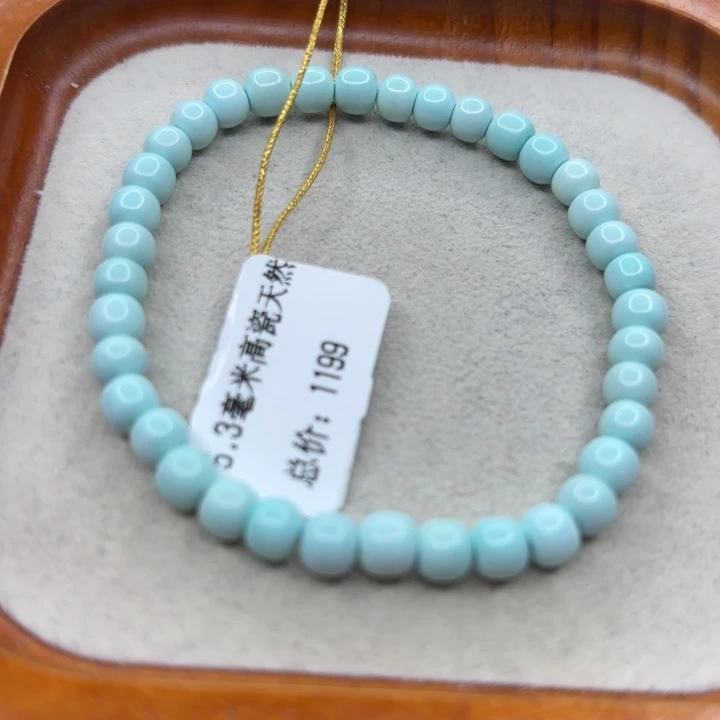 未镶嵌绿松石手链