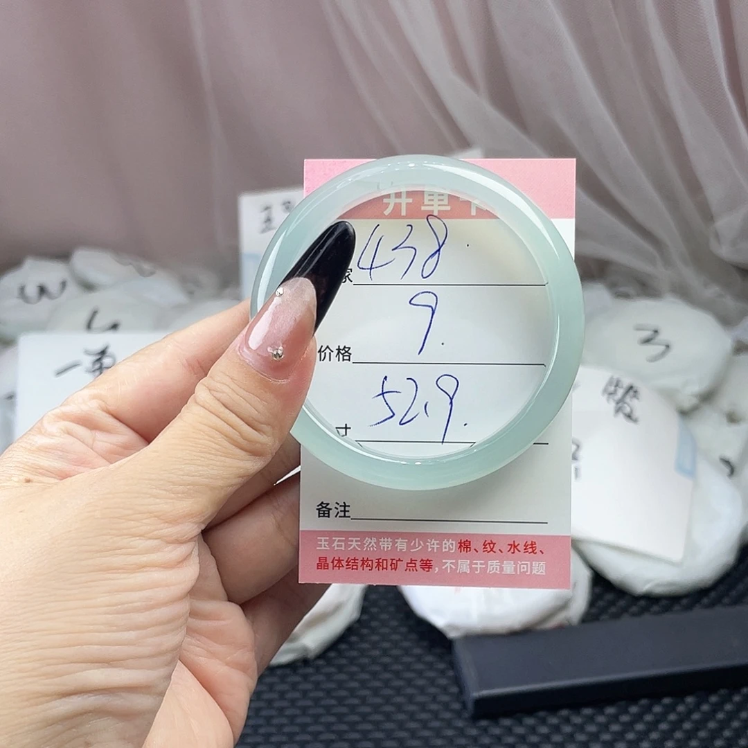 玛瑙/玉髓未镶嵌手镯438