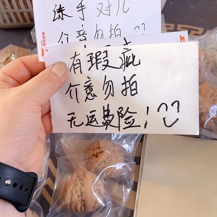 把件文玩核桃文玩。霸王龙。龙鼎。玉玺。千佛山