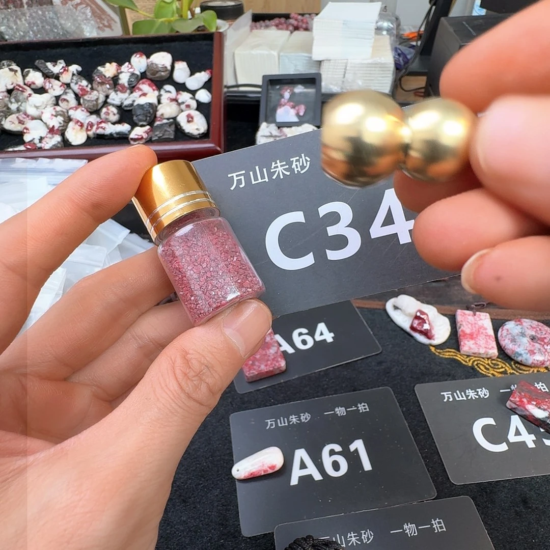 天然辰砂原矿原石朱砂吊坠