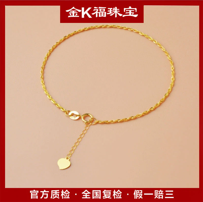 S07085 麻花手链 18K金 16+3CM 时尚百搭小众