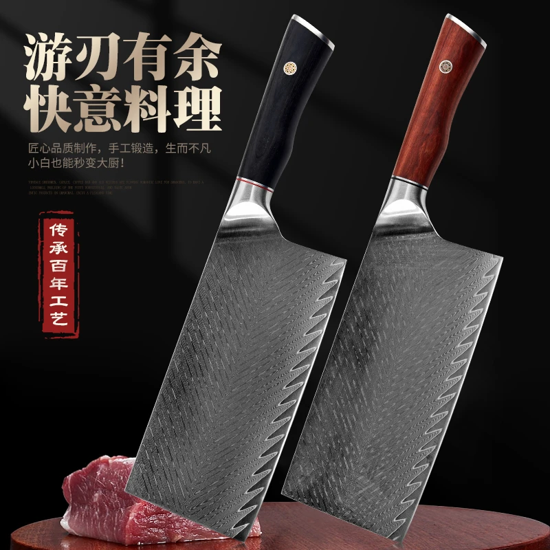 大马士革钢鱼骨纹中式切片菜刀10CR15MOV