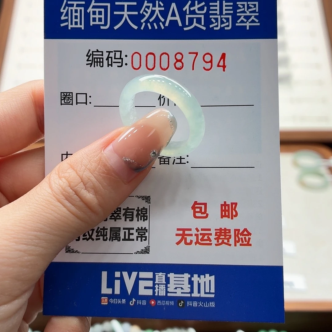 未镶嵌戒指翡翠天然缅甸翡翠A货圈口15