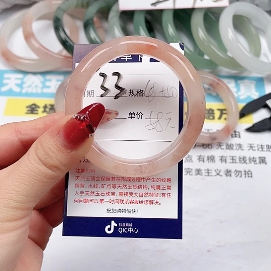 石英质玉手镯未镶嵌